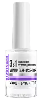Комплексное средство для ухода за ногтями Luxvisage 3-in-1: Vitamin Care + Base + Top
