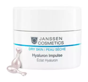 Концентрат для лица с гиалуроновой кислотой Janssen Cosmetics Hyaluron Impulse