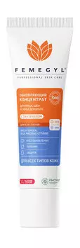 Концентрат с пантенолом, маслом кокоса и воском рисовых отрубей Femegyl Обновляющий концентрат Для лица, шеи и зоны декольте