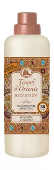 Кондиционер для белья ароматический Византия Tesori D'Oriente Byzantium Aromatic Softener