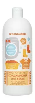 Кондиционер для белья с ароматом апельсина и грейпфрута Freshbubble Экологичный кондиционер для белья Апельсин и грейпфрут