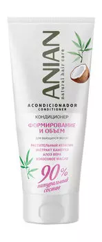 Кондиционер для объема волос с растительным протеином и экстрактами Anian Definition & Volume Conditioner