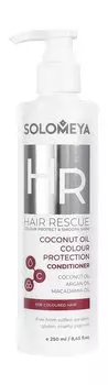 Кондиционер для окрашенных волос с кокосовым маслом Solomeya Hair Rescue Coconut Oil Colour Protection Conditioner