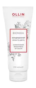 Кондиционер для поддержания цвета окрашенных волос Ollin Professional Bionika Brightness of Color Conditioner