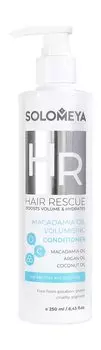 Кондиционер для придания объема тонким волосам с маслом макадамии Solomeya Hair Rescue Macadamia Oil Volumising Сonditioner