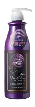 Кондиционер для сухих и поврежденных волос с ароматом розы Confume Black Rose PPT Conditioner