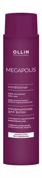 Кондиционер для волос на основе черного риса Ollin Professional Megapolis Black Rice Сonditioner