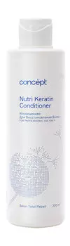 Кондиционер для восстановления волос с кератином в обновленном дизайне Concept Nutri Keratin Conditioner