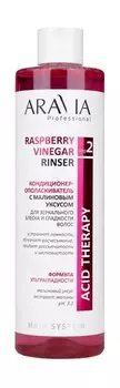 Кондиционер-ополаскиватель для волос c малиновым уксусом Aravia Professional Acid Therapy Raspberry Vinegar Rinser