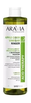 Кондиционер-ополаскиватель для волос с яблочным уксусом Aravia Professional Acid Therapy Apple Cider Vinegar Rinser