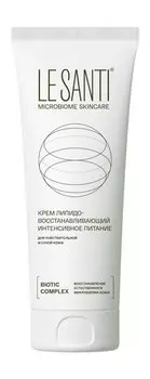 Крем для чувствительной и сухой кожи лица Le Santi Крем липидо-восстанавливающий Интенсивное питание