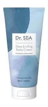 Крем для детокса и лифтинга кожи тела с фитостеролами и ресвератролом Dr.Sea Phytosterols & Resveratrol Detox & Lifting Body Cream