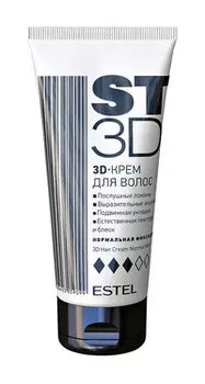 Крем для фиксации волос Estel ST 3D 3D-Крем для волос