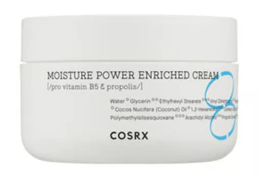 Крем для глубокого увлажнения кожи Cosrx Hydrium Moisture Power Enriched Cream