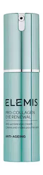 Крем для коррекции морщин для век Elemis Pro-Collagen Eye Renewal Cream