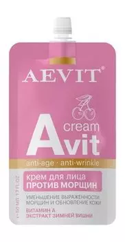 Крем для лица против морщин с витамином А и экстрактом зимней вишни Librederm AEVIT Аvit Cream