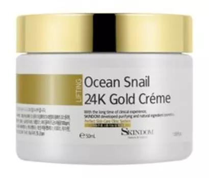 Крем для лица с экстрактом морской улитки Skindom Ocean Snail 24К Gold Cream