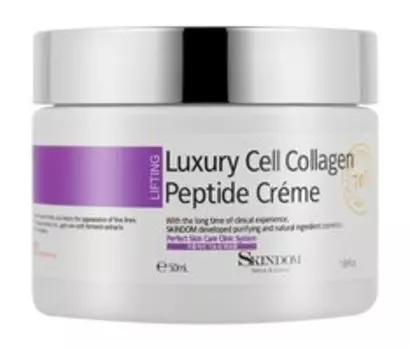 Крем для лица с пептидами и лифтинг-эффектом Skindom Luxury Cell Collagen Peptide Cream