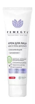 Крем для лица, шеи и зоны декольте с витамином F Femegyl Крем для лица, шеи и зоны декольте Успокаивающий