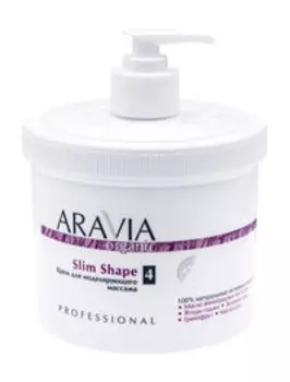 Крем для моделирующего масссажа Aravia Organic Slim Shape