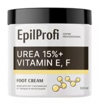 Крем для ног от трещин и натоптышей EpilProfi Professional Urea 15% and Vitamin Е, F Foot Cream