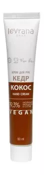 Крем для рук с экстрактами кокоса и кедра Levrana Daily Крем для рук Кокос и кедр
