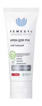 Крем для рук с экстрактом ламинарии Femegyl Крем для рук Смягчающий