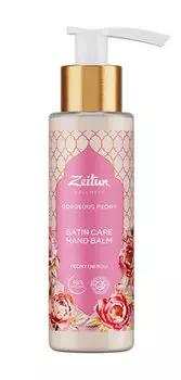 Крем для рук с экстрактом пиона Zeitun Wellness Gorgeous Peony Satin Care Hand Balm