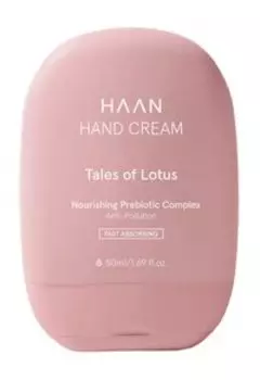 Крем для рук с пребиотиками с ароматом лотоса Haan Tales Of Lotus Hand Cream