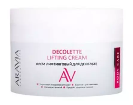 Крем для шеи и зоны декольте с эффектом лифтинга Aravia Laboratories Body Care Decollete Lifting Cream