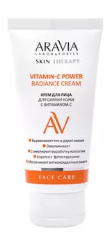Крем для сияния кожи лица с витамином C Aravia Laboratories Vitamin-C Power Radiance Cream
