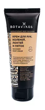 Крем для тела и сухой кожи рук, коленей, локтей, пяток Botavikos Aromatherapy Body Recovery Body Cream