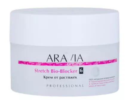 Крем для тела от растяжек с натуральными маслами Aravia Professional Stretch Bio-Blocker