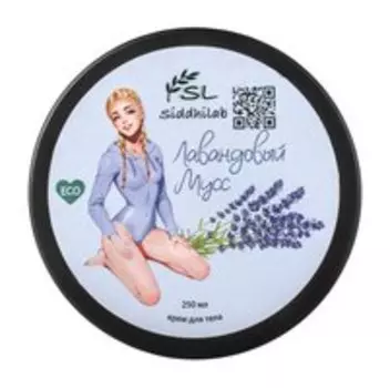 Крем для тела с маслом ши и ароматом лаванды SiddhiLab Крем для тела Лавандовый мусс