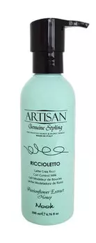 Крем для укладки вьющихся волос - степень фиксации 2 Nook Artisan Riccioletto Curl Control Milk