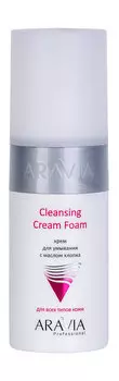 Крем для умывания с маслом хлопка Aravia Professional Cleansing Cream Foam