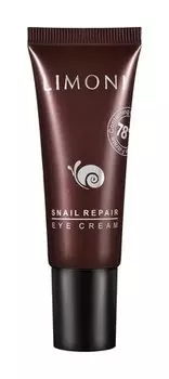 Крем для век с экстрактом слизи улитки Limoni Snail Repair Eye Cream