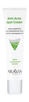 Крем-корректор против несовершенств кожи с азелаиновой кислотой 1 % Aravia Professional Anti-Acne Spot Cream