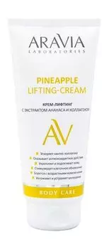 Крем-лифтинг для тела с экстрактом ананаса и коллагеном Aravia Laboratories Pineapple Lifting-Cream