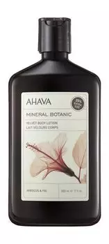 Крем-лосьон для тела гибискус Ahava Mineral Botanic Velvet Body Lotion Hibiscus & Fig
