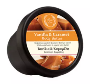 Крем-масло для тела с ароматом ванили и карамели Fresh Line Vanilla and Caramel Body Butter