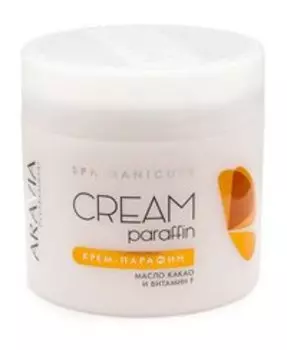 Крем-парафин дл рук с маслом какао и витамином F Aravia Professional SPA Manicure Cream Paraffin Creamy Chocolate