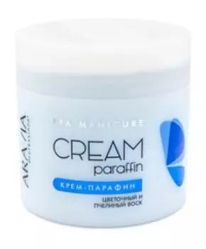 Крем-парафин для рук с цветочным и пчелиным воском Aravia Professional SPA Manicure Cream Paraffin Flower Nectar
