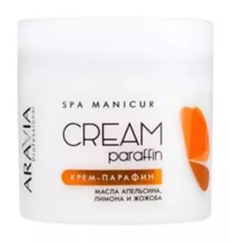 Крем-парафин для рук с маслами апельсина, лимона и жожоба Aravia Professional SPA Manicure Cream Paraffin Апельсиновый мусс