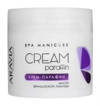 Крем-парафин для рук с маслами лаванды и ши Aravia Professional SPA Manicure Cream Paraffin Французская лаванда