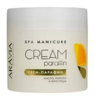 Крем-парафин для рук с маслами лимона и винограда Aravia Professional SPA Manicure Cream Paraffin Тропический коктейль