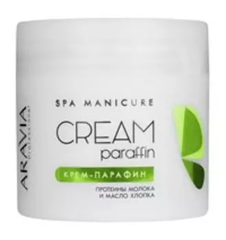 Крем-парафин для рук с молочными протеинами и маслом хлопка Aravia Professional SPA Manicure Cream Paraffin Натуральный