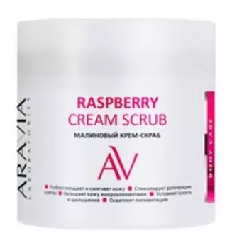 Крем-скраб для тела с экстрактом малины и глиной Aravia Laboratories Body Care Raspberry Cream Scrub