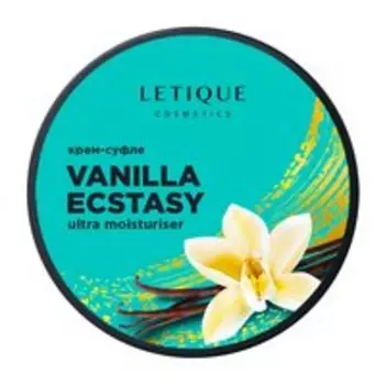 Крем-суфле для тела с ароматом крем-брюле Letique Vanilla Ecstasy Ultra Moisturiser