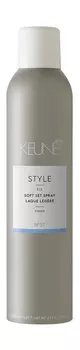 Лак для плотной фиксации волос Keune Style Soft Set Spray N°57